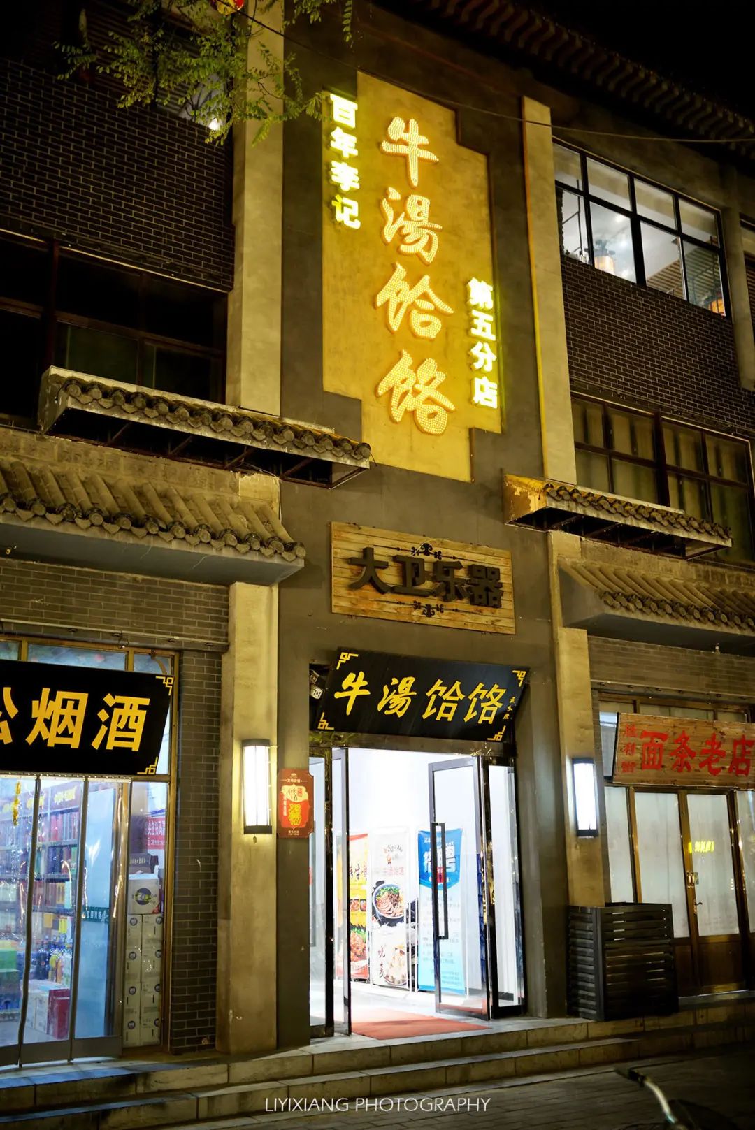 梁思成国宝级古建,梁思成古建之旅