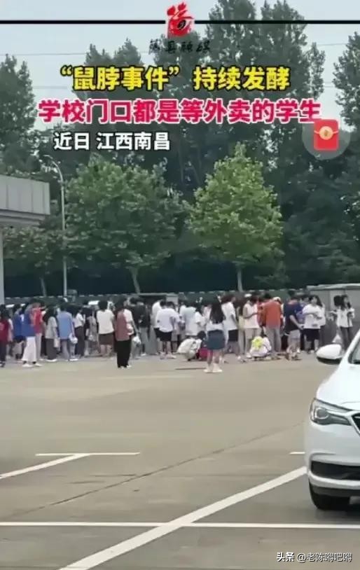 鸭脖事件涉及的学校,鸭脖事件后学生点外卖