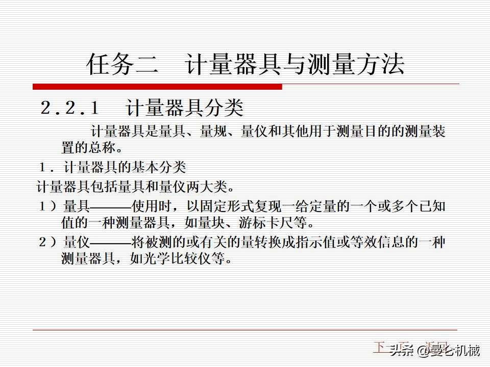 58椤祊pt鏁欑▼,56椤祊pt鍏ㄩ儴鍐呭