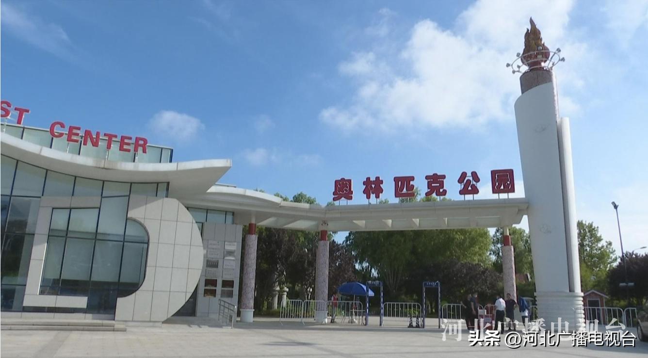 秦皇岛市体育局全民健身中心,北戴河全民健身项目