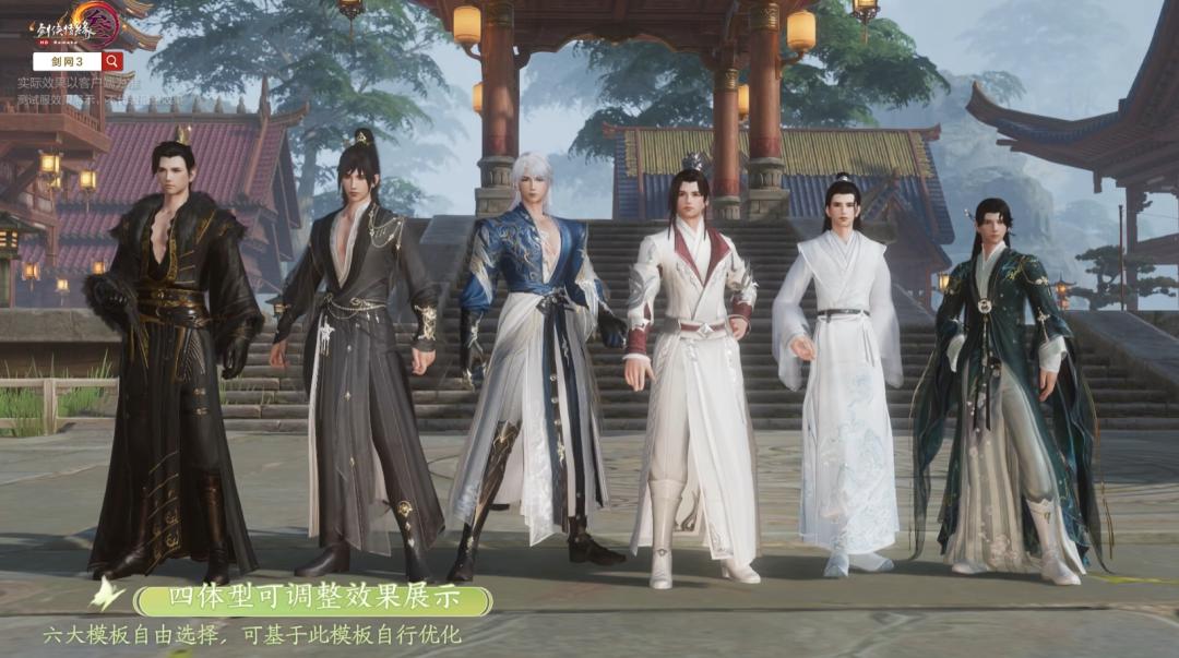 颜值*党**狂喜！体型自定义+高自由度才是游戏的正确打开方式.....