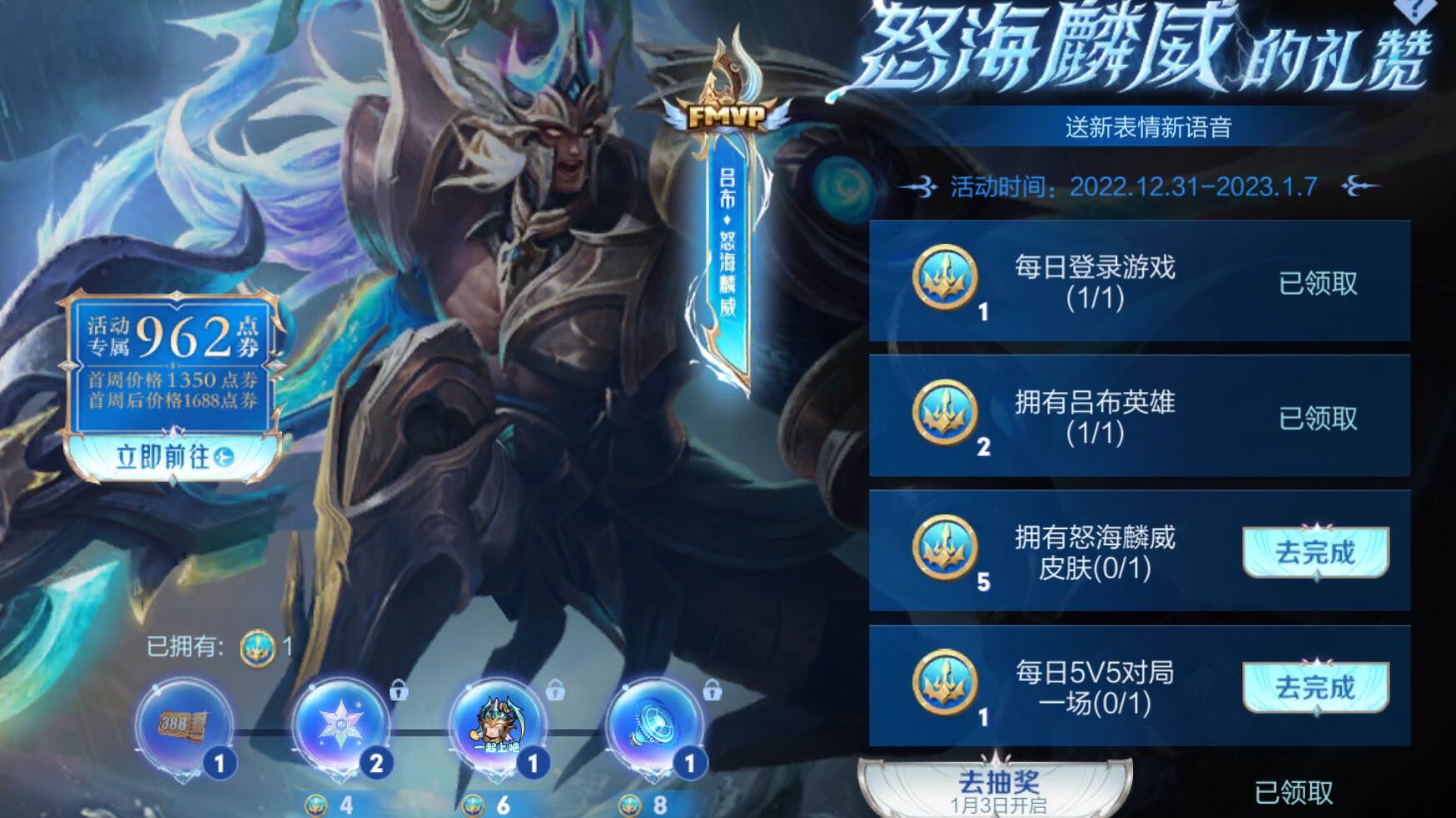 AG人气依旧是榜首！冠军头像框免费领取，吕布388优惠券活动开启