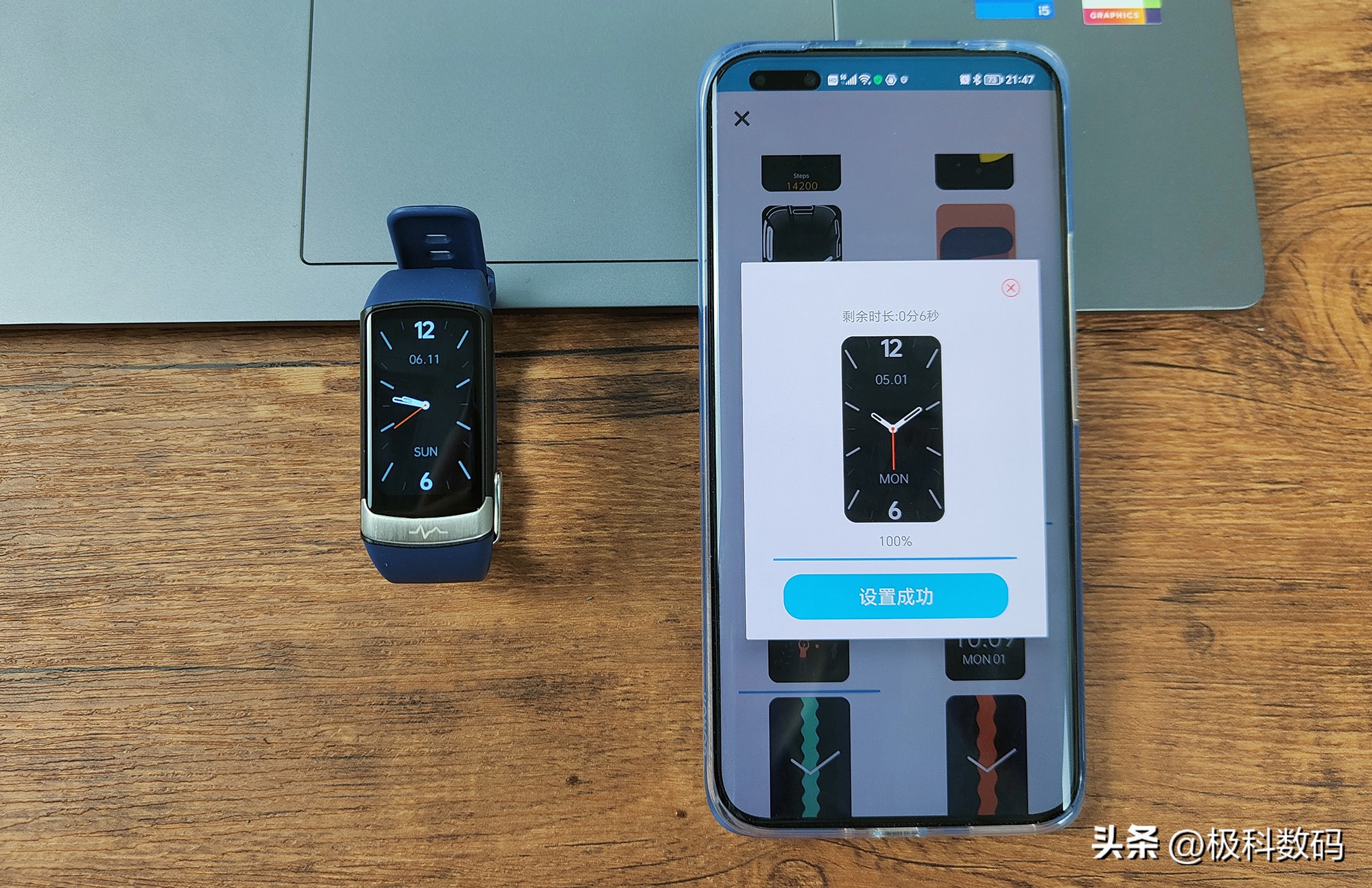 didoF50S智能手环使用体验，了解健康情况，高精度才实用！