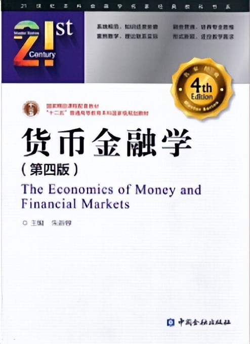 考研择校：金融专硕考研选重庆大学还是中南财经政法大学？