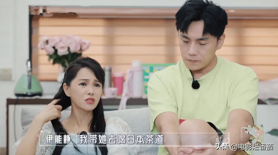 秦昊伊能静声明,秦昊伊能静最新爆料