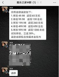 全民反诈可以拦截电话吗,全民反诈怎么退群