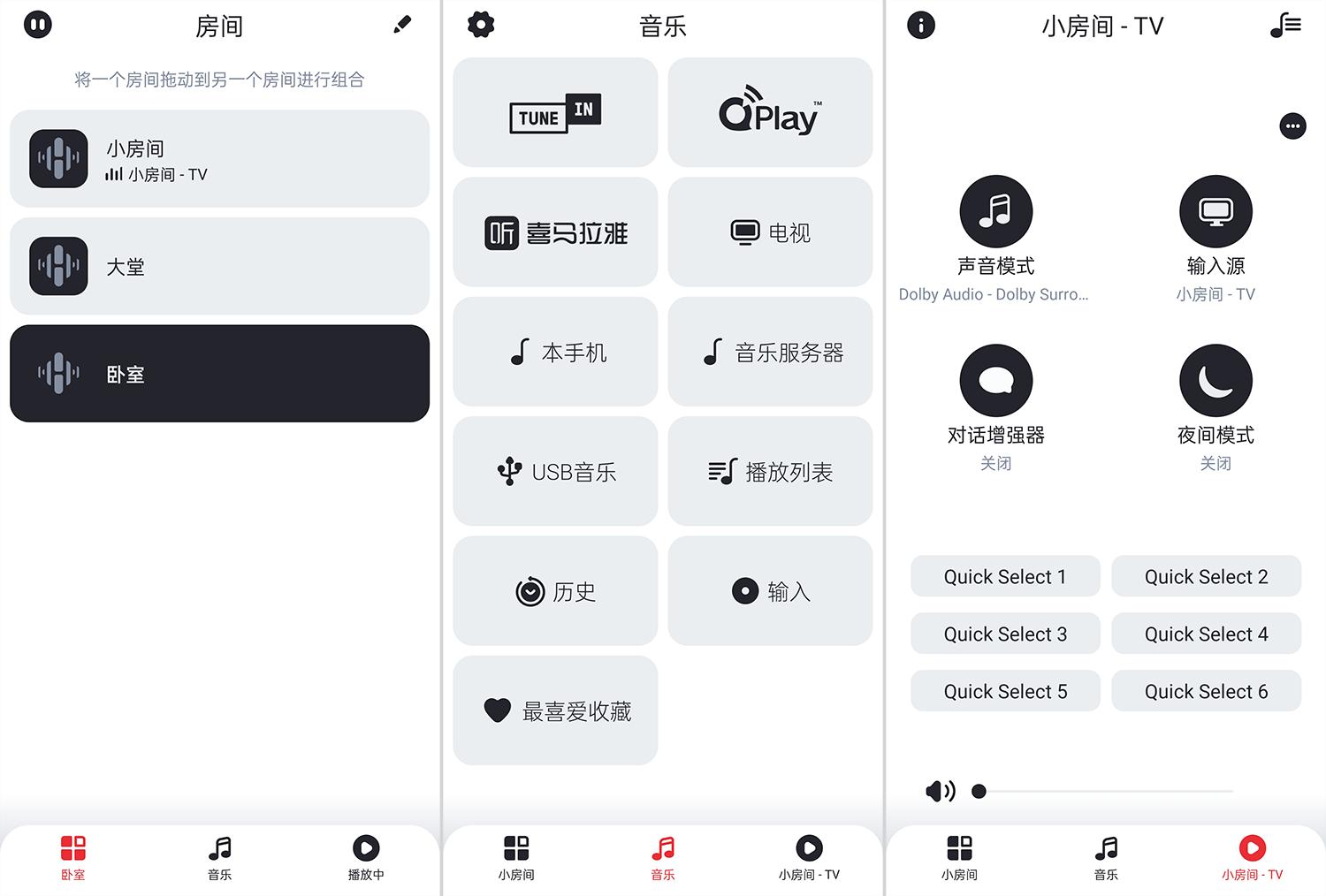 家庭影院无线配置方案,无线5.1家庭影院入门