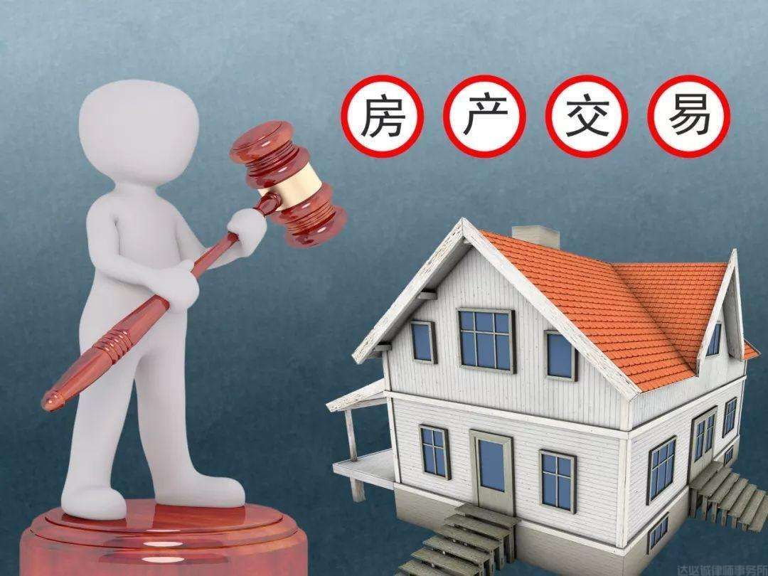 房产买卖纠纷卖房起诉材料,房产买卖纠纷起诉中介连带责任吗