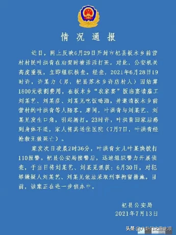 鐭充腑缇庣煶寰崥,鐭充腑缇庣煶寰崥鎴浘