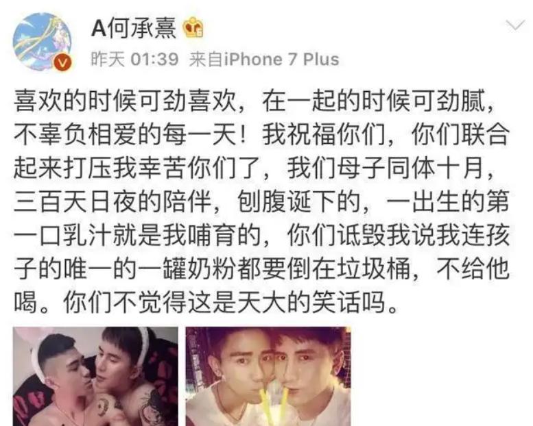 深圳女网红，8年花800万整成范冰冰，嫁给主刀医生，如今怎样