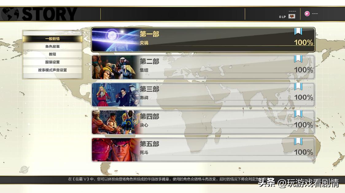 街头霸王排名2024,街头霸王下一站在哪