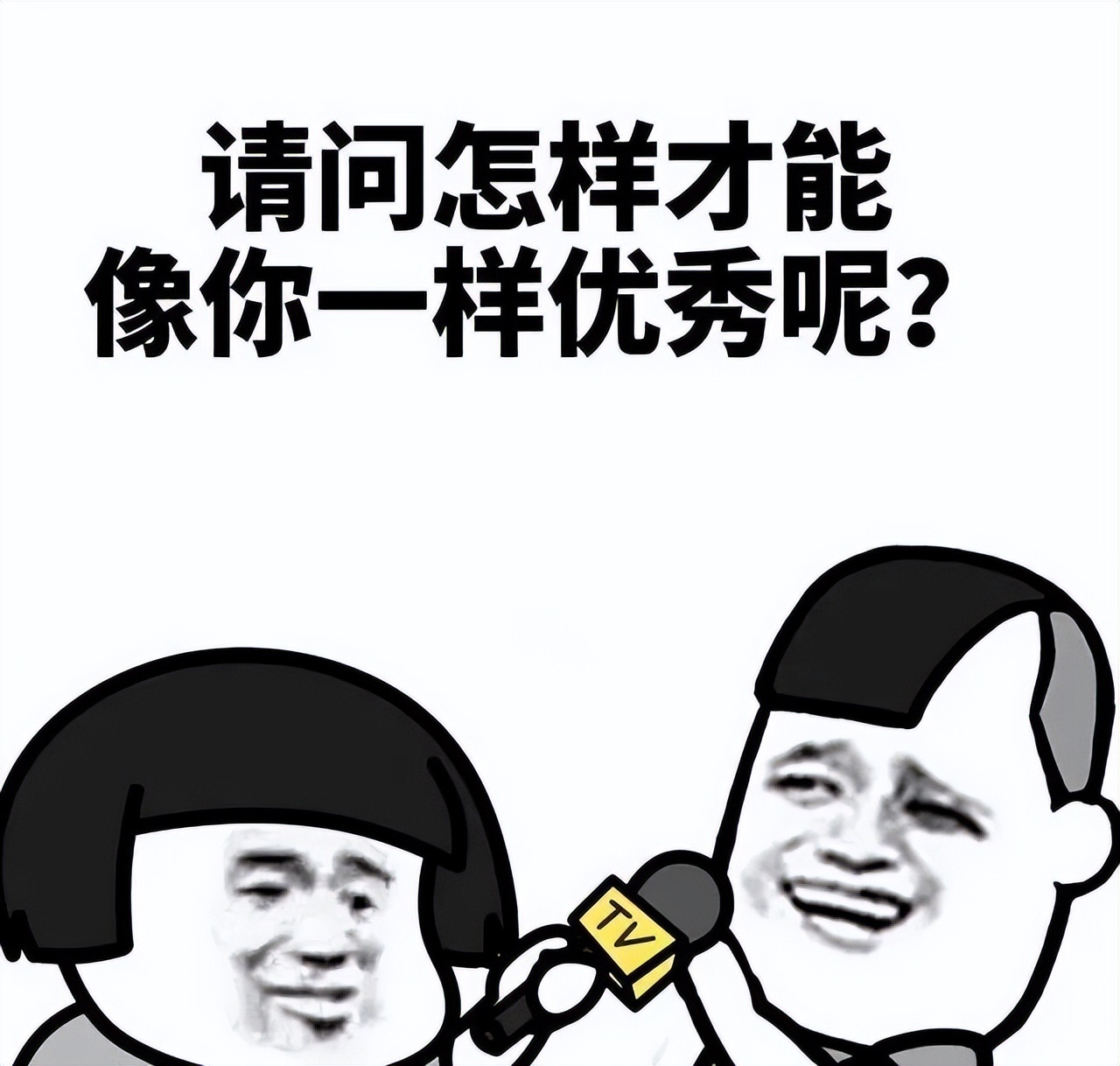 热梗百科是谁的,做完核酸不要逗留领豆油原视频