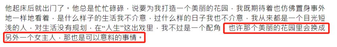 与余秀华接头也要先唱孤勇者