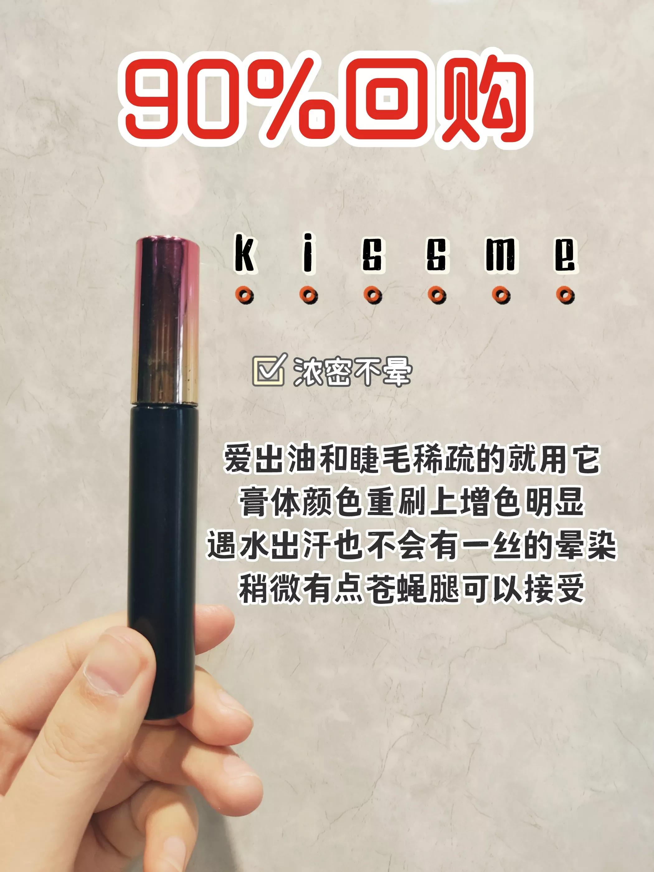 终于找到一款好用的睫毛膏,超级便宜又好用的睫毛膏测评