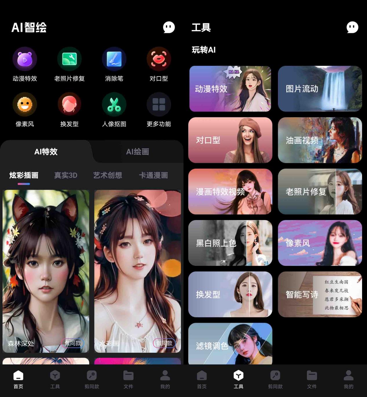 怎么用ai绘画素描,怎么才能使用ai绘画