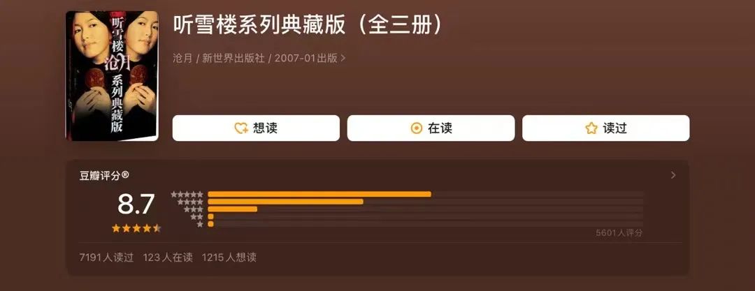 日本的天才女作家,震惊散文界天才女作家