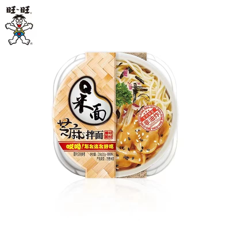 什么是旺旺号呢,什么是旺旺事业