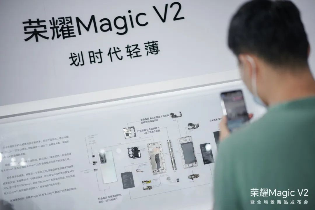 给苹果一个建议：买一部荣耀MagicV2体验
