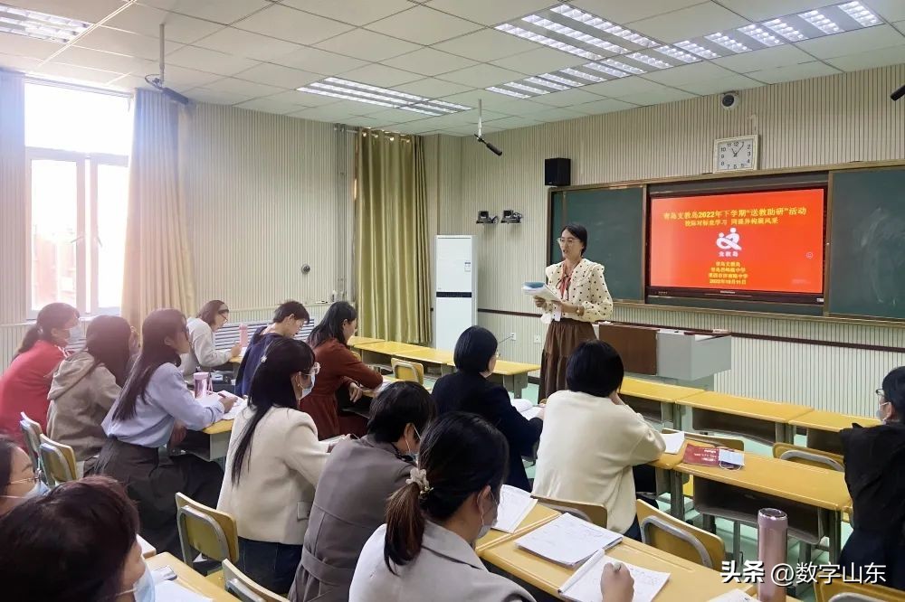 青岛君峰路中学携手莱西市济南路中学开展同课异构活动