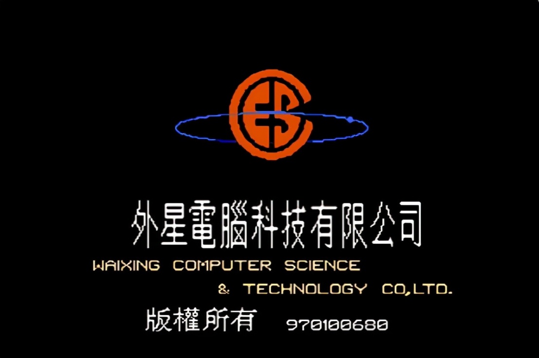 经典街机游戏开发公司排名,经典街机游戏开发公司