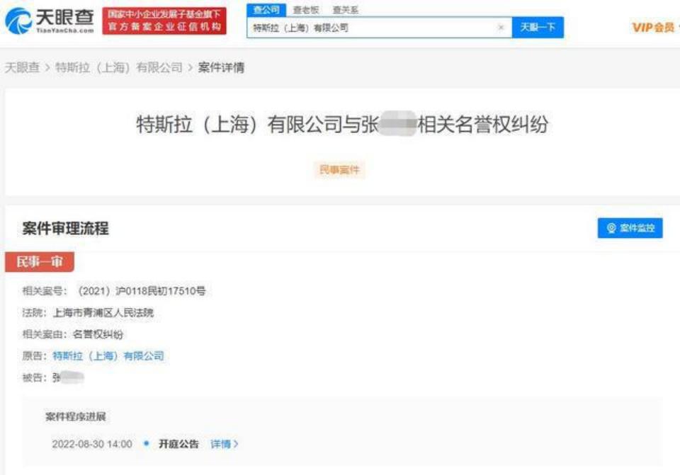 特斯拉在危机公关中存在的问题,特斯拉公共关系营销