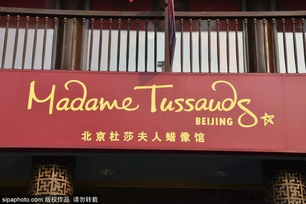 中轴线上著名的商业街,最美中轴线中提到的新商业街