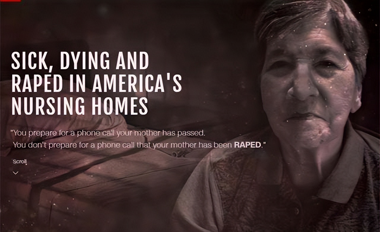 66岁老妇人遭保安性侵后续,69岁老妇被侵害十年后真凶落网