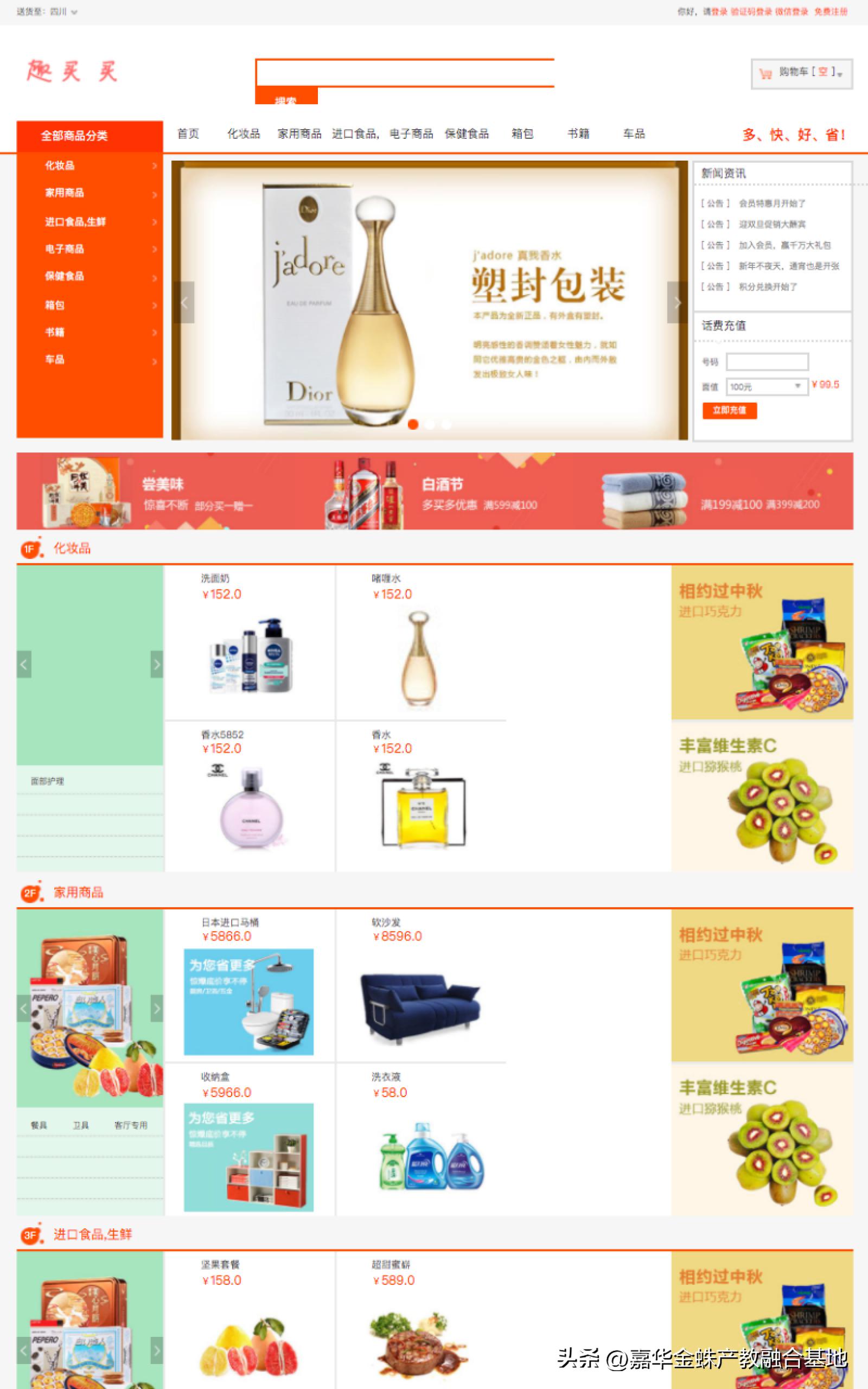 软件开发技术工程师的就业前景,软件开发高级工程师就业方向