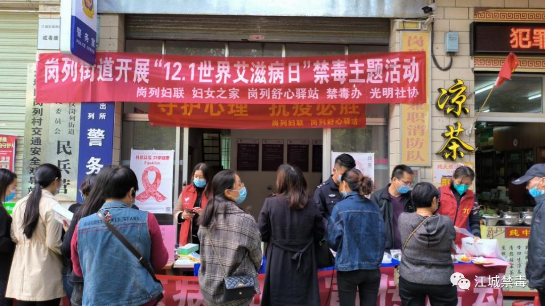 世界禁毒日暨艾滋病宣传总结,2023年艾滋病日禁毒宣传活动方案