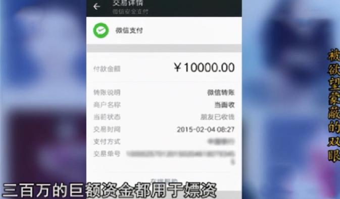 男子诈骗1700万，半年约160个女孩，揭开“高端名媛”*交性**易*局骗**