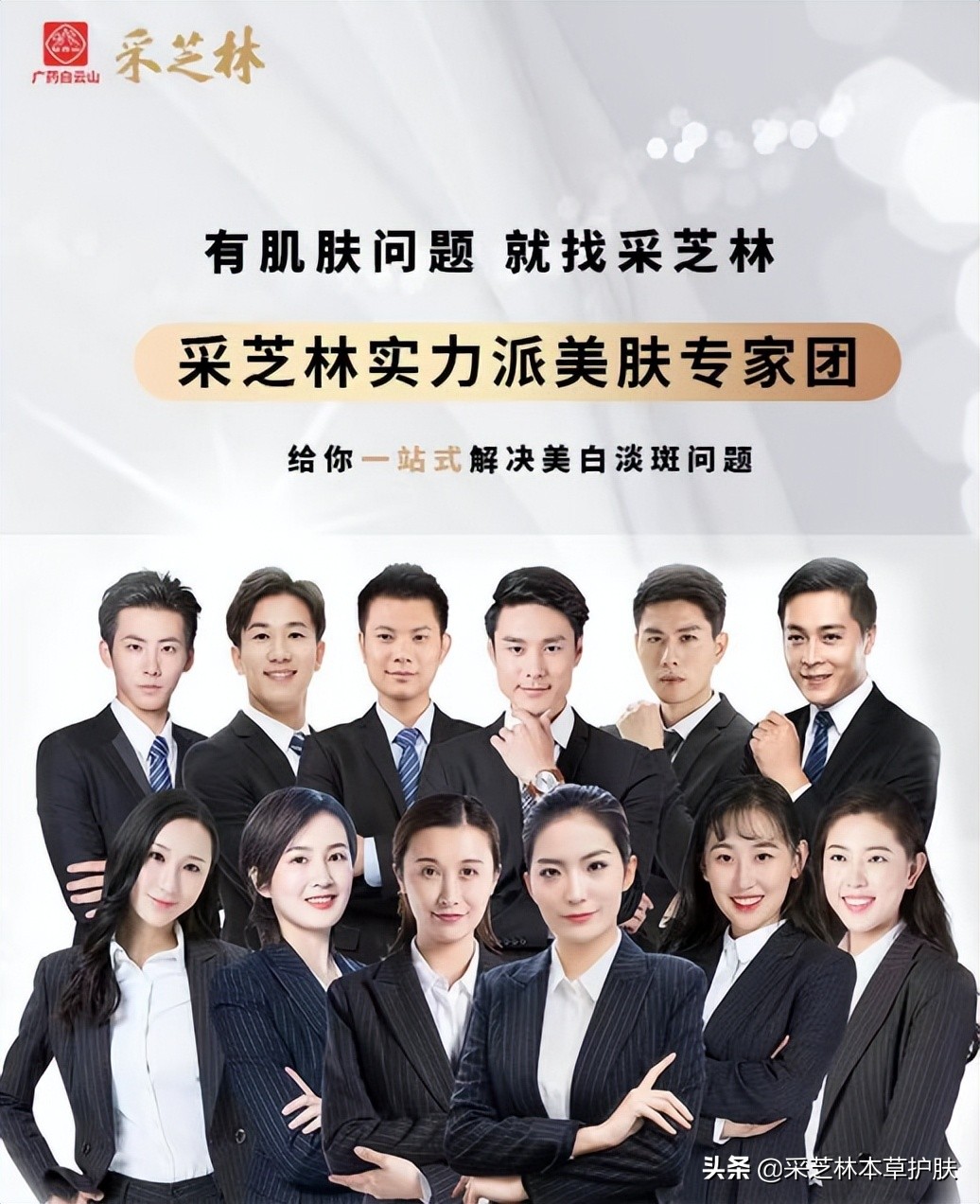 不要再瞎折腾自己的皮肤,别再花冤枉钱了祛斑