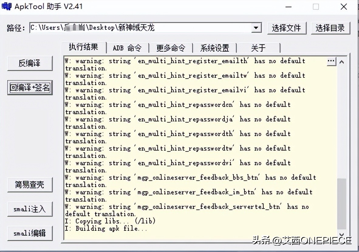 服务器怎么架设天龙八部私服,天龙八部手游一键架设