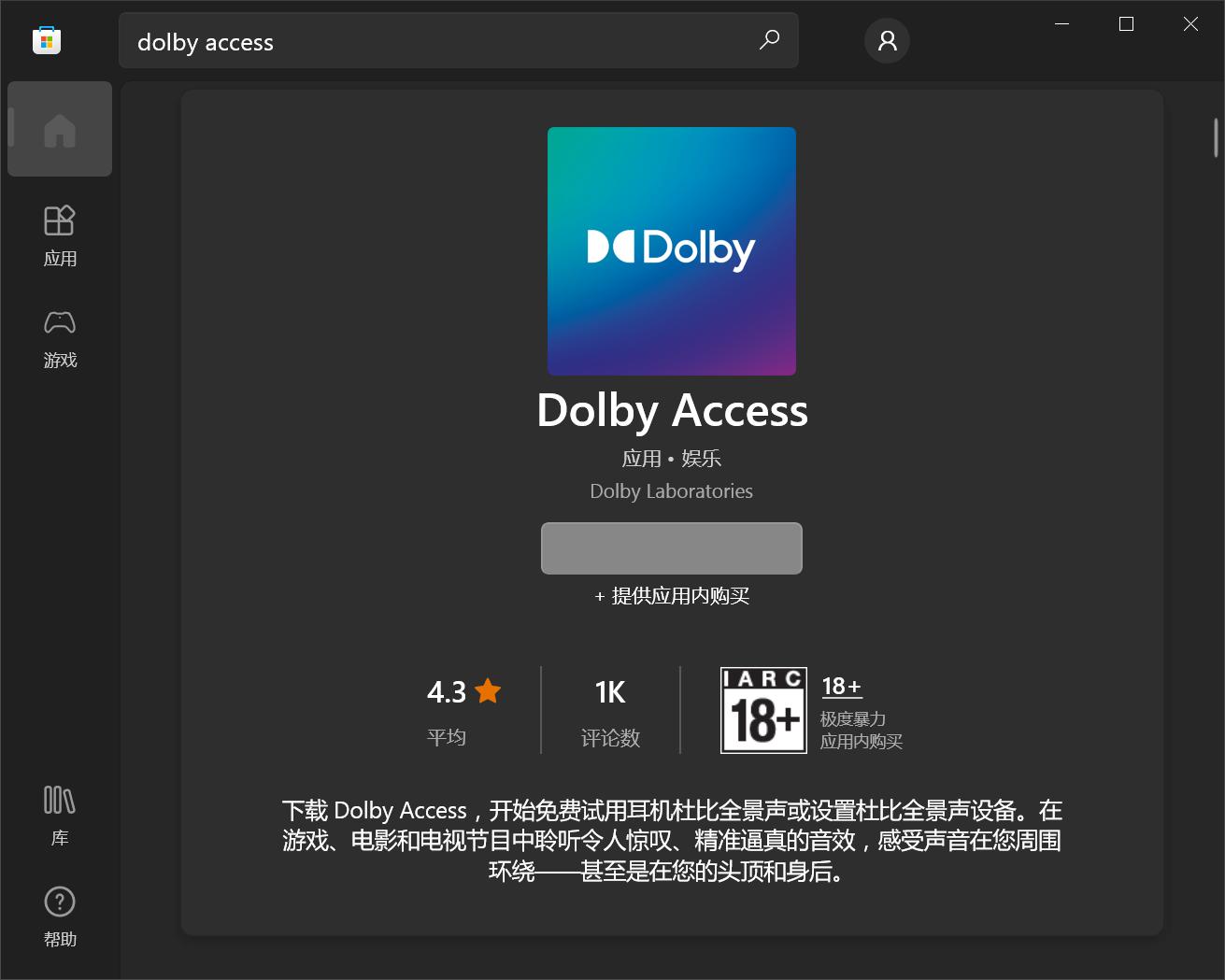 投影仪没有布线怎么安装,投影仪没有高清接口怎么接