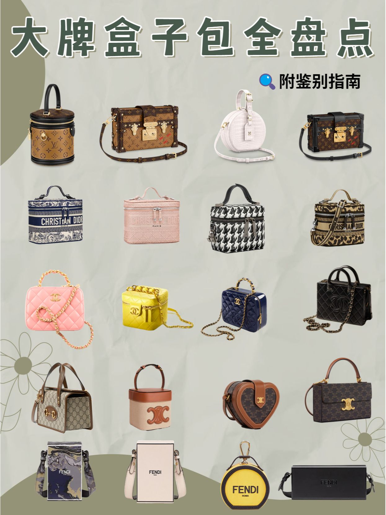 方方正正的包大牌,方方正正小包包叫什么品牌