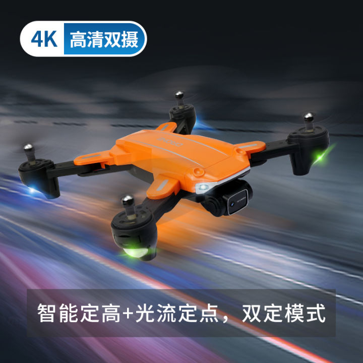 jjrc无人机起飞教程,jjrc无人机个人测评高清入门