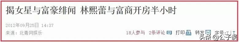 林熙蕾朱孝天哪一年在一起,朱孝天林熙蕾演的电影