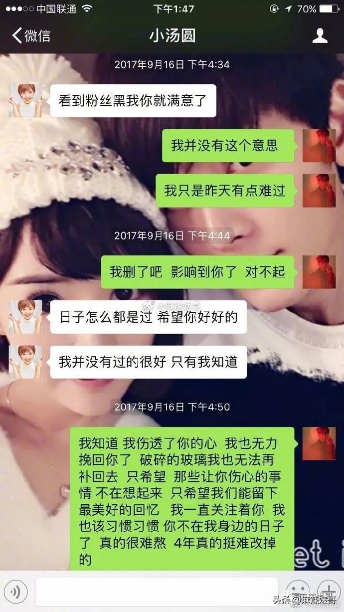 毛晓彤陈翔最新信息,毛晓彤陈翔现在怎么样了