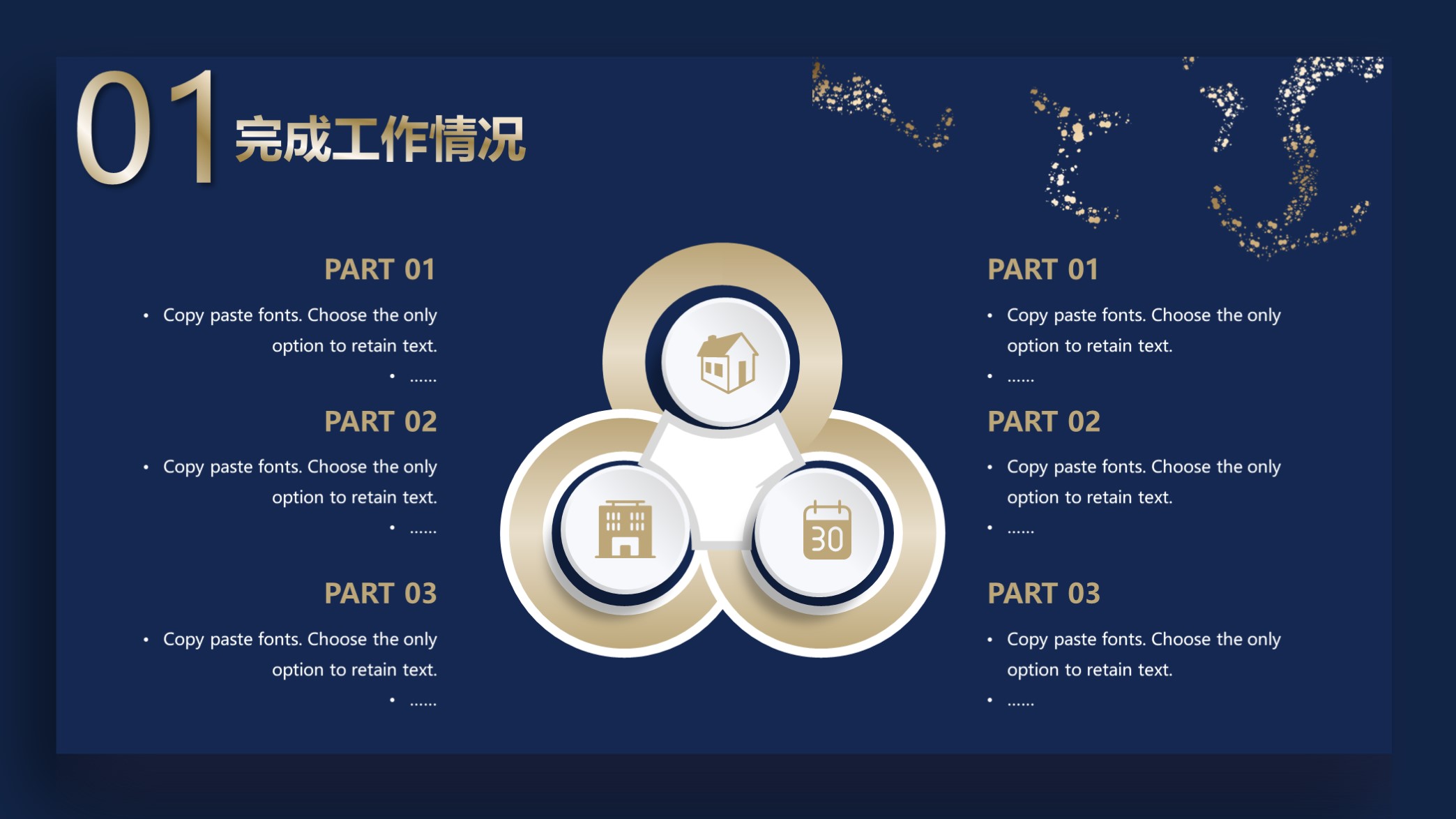 手绘述职报告小清新ppt模板图片,红色述职ppt模板