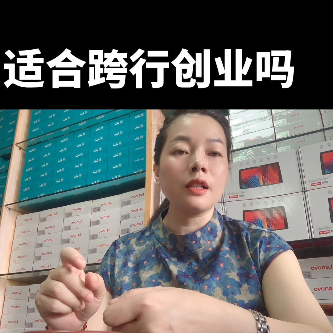 各行各业都是你看我好，我看你好#南宁联想大屏导航360...