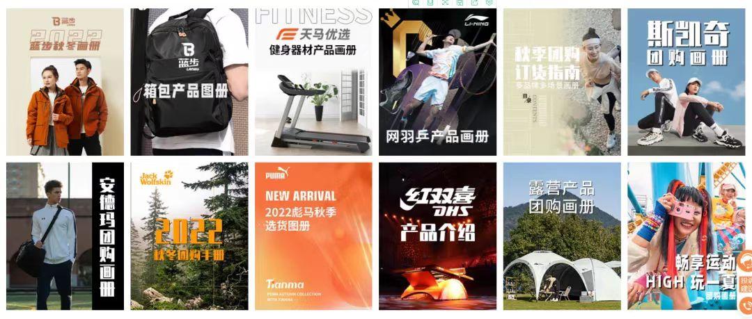 天马运动篮球,天马运动限量版