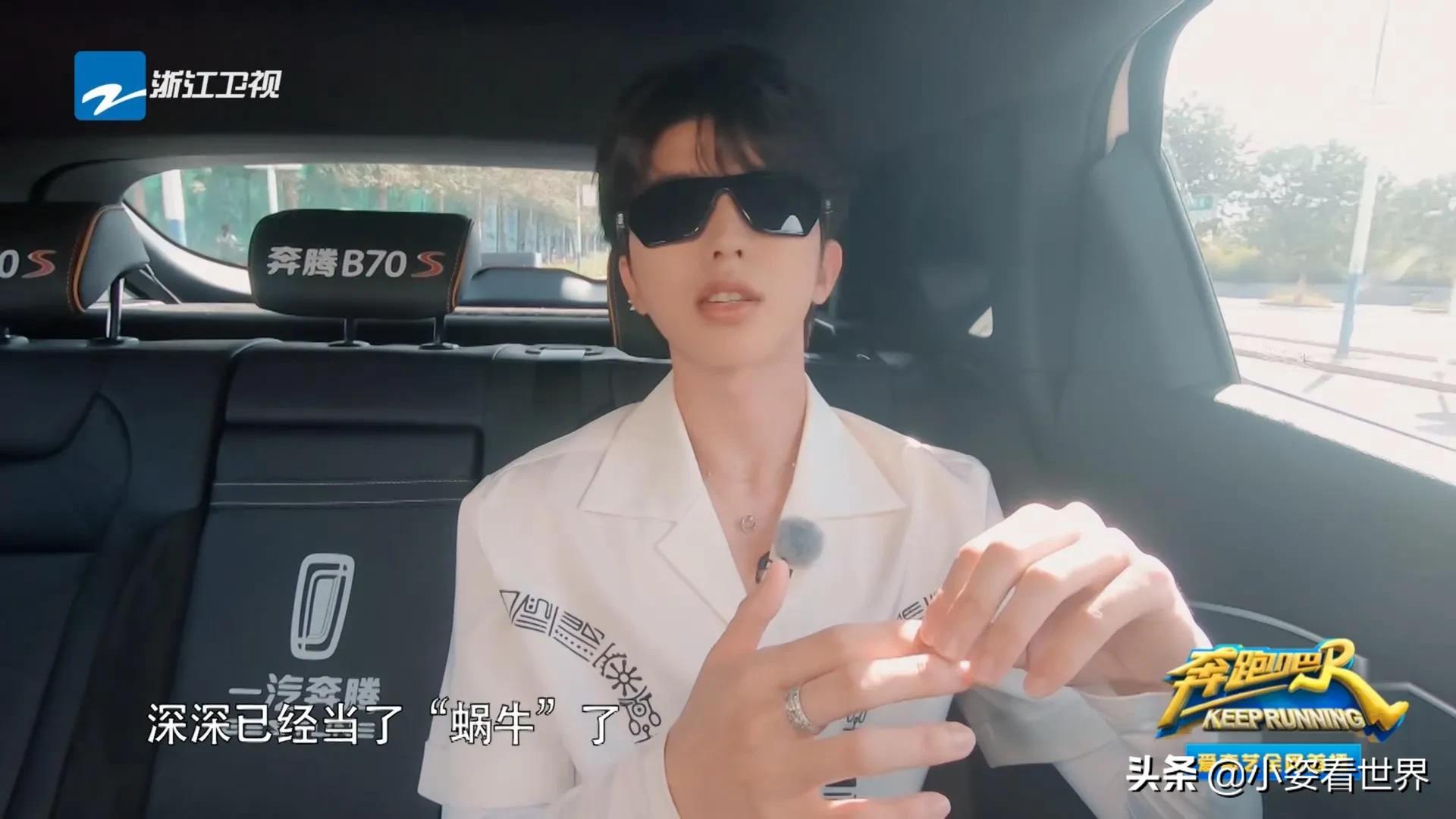 魏大勋聂远,魏大勋聂远奔跑吧