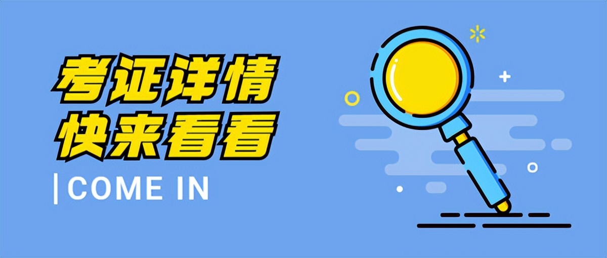 山东菏泽电工证报考条件,上海高级电工证的报考条件