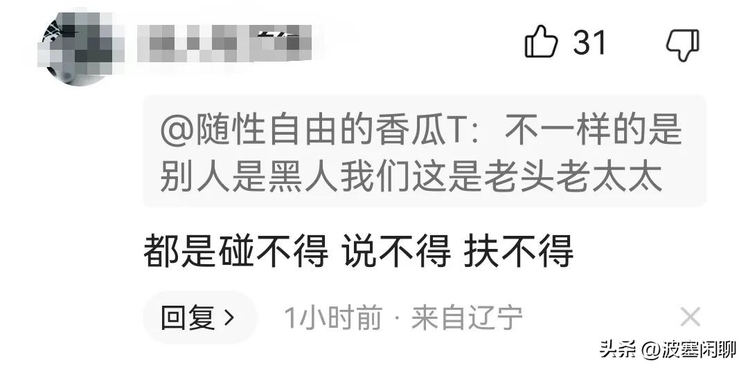 外国人在中国零元购事件,美国人敢在中国零元购吗