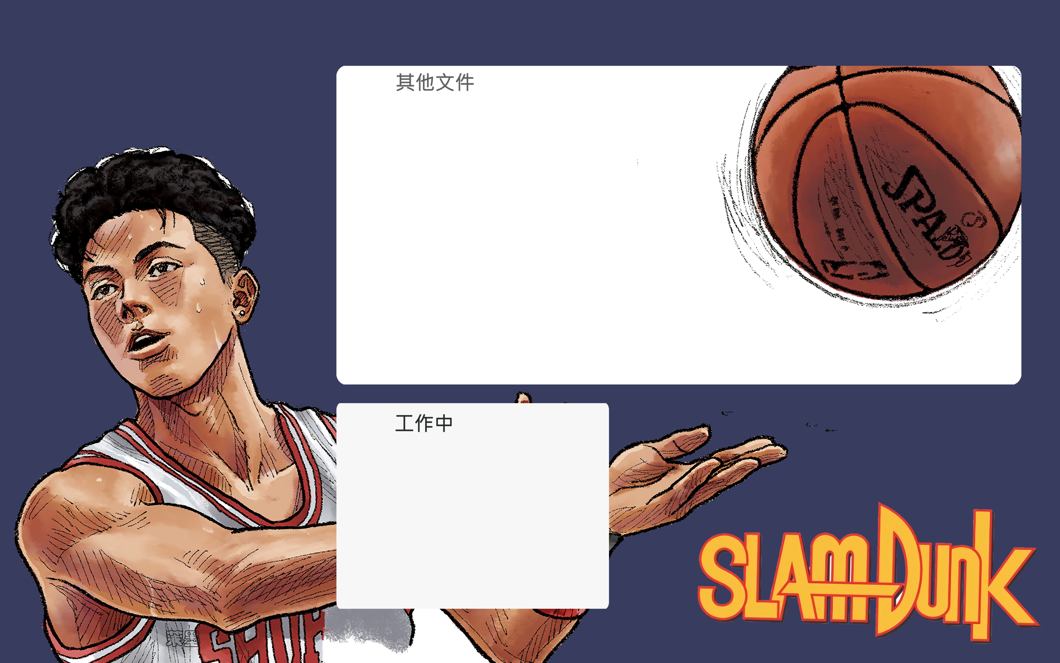 灌篮高手专用超清壁纸,灌篮高手电脑壁纸