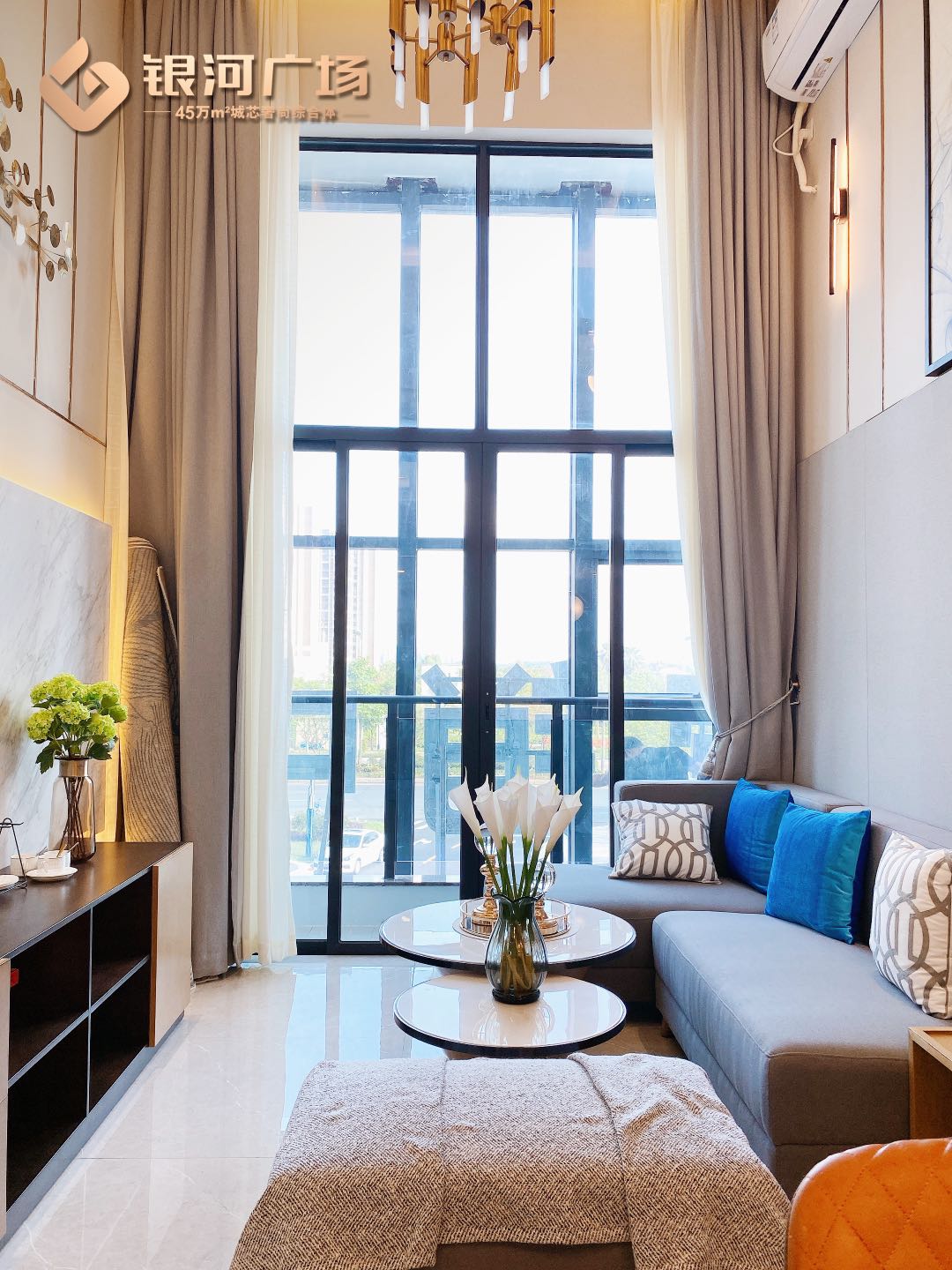 三水区-银河广场（购房补贴）