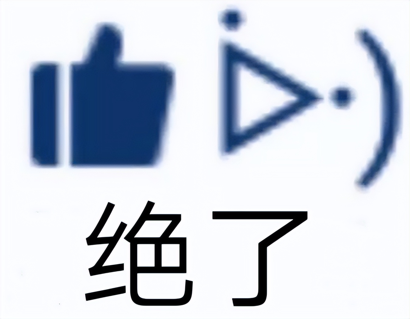 史上最有牌面的坐骑？凝聚倩女公益之力，助力留守儿童逐梦飞翔