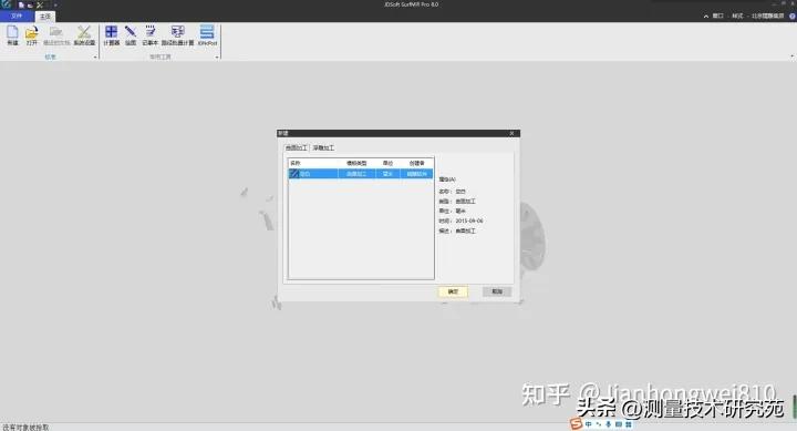 北京精雕软件怎么编程曲面,精雕数控编程软件mastercam
