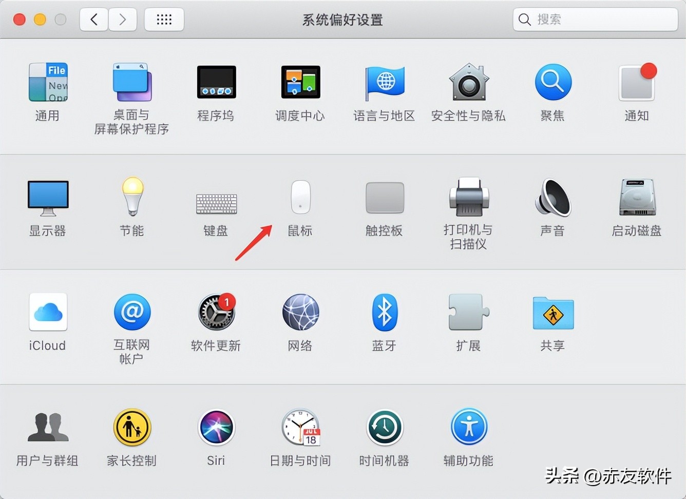 苹果无线鼠标右键怎么用,苹果鼠标右键失灵的解决方法