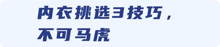 女性不经常穿内衣有什么危害,女性不长期穿内衣有危害吗