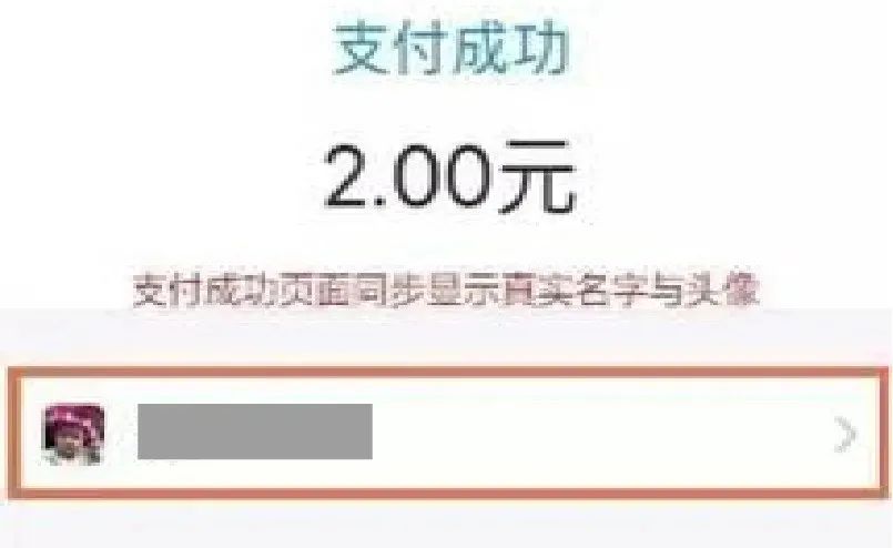 反诈提醒这6种微信红包千万别抢,微信骗红包防范公告